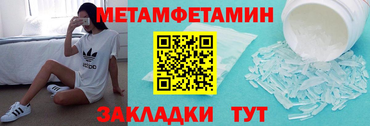 АМФЕТАМИН  Амфетамин 97%  Вход с VPN  Волгоград 