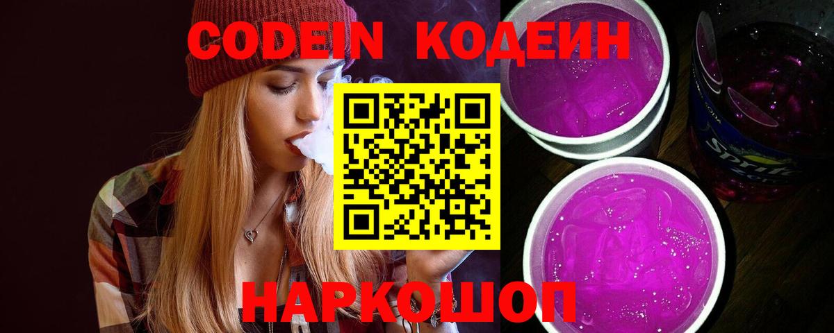 Каннабис  ГАШИШ  МЕТ  КОКАИН  Волгоград  Лсд 25  Вход с VPN  Меф МЯУ МЯУ кристаллы 