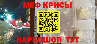 ГАЛЛЮЦИНОГЕННЫЕ ГРИБЫ Можайск