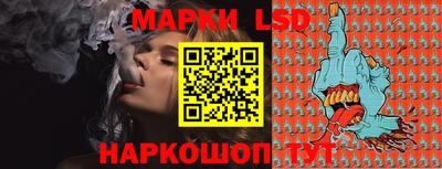 ГАЛЛЮЦИНОГЕННЫЕ ГРИБЫ Можайск
