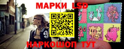 ГАЛЛЮЦИНОГЕННЫЕ ГРИБЫ Можайск