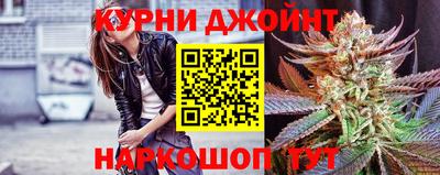 ГАЛЛЮЦИНОГЕННЫЕ ГРИБЫ Можайск