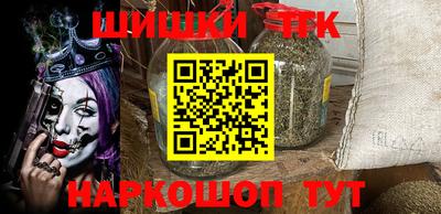 ГАЛЛЮЦИНОГЕННЫЕ ГРИБЫ Можайск