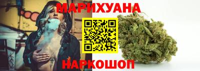 ГАЛЛЮЦИНОГЕННЫЕ ГРИБЫ Можайск