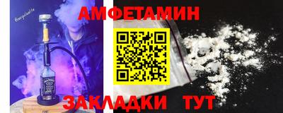 ГАЛЛЮЦИНОГЕННЫЕ ГРИБЫ Можайск
