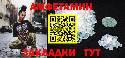 ГАЛЛЮЦИНОГЕННЫЕ ГРИБЫ Можайск