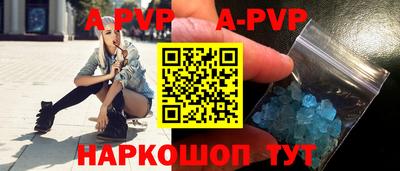 apvp Можга