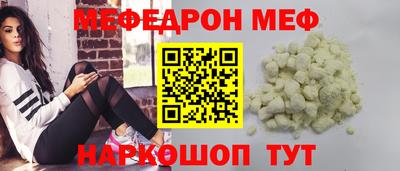 ГАЛЛЮЦИНОГЕННЫЕ ГРИБЫ Можайск