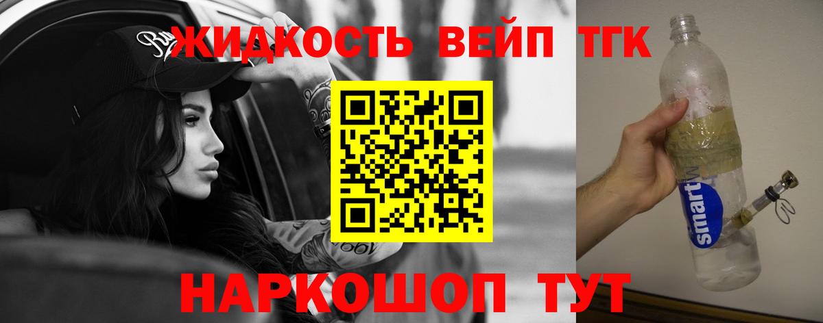 Волгоград  как найти наркотики  Вход с VPN  Дистиллят ТГК THC oil  ТГК Wax 